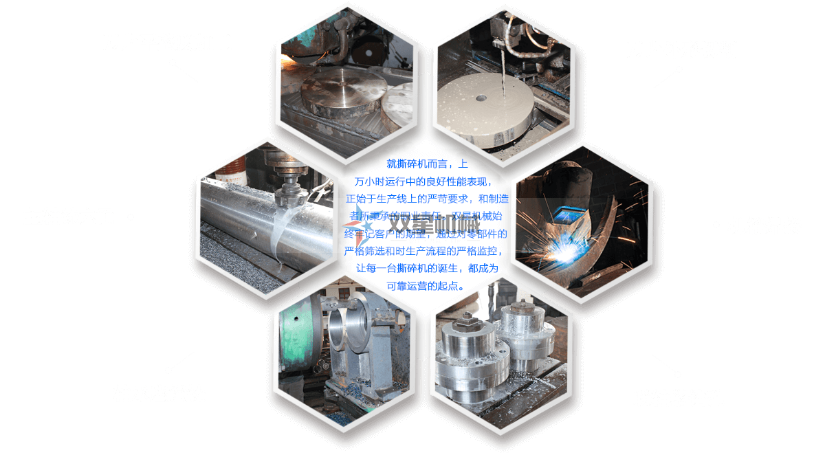 金屬撕碎機(jī)全國(guó)各地銷售圖