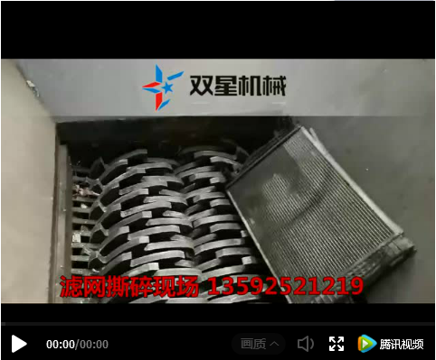 金屬撕碎機設備現場視頻展示