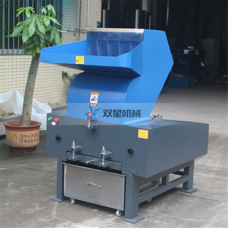 塑料破碎機
