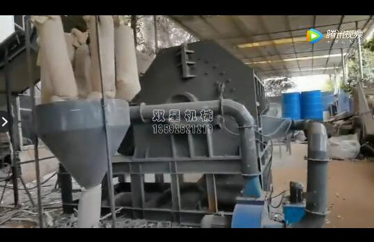 斷橋鋁破碎機(jī)視頻|上?？蛻魯鄻蜾X粉碎機(jī)視頻實(shí)拍