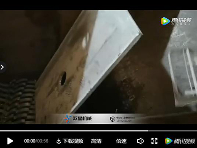 鐵皮撕碎機現場試機視頻