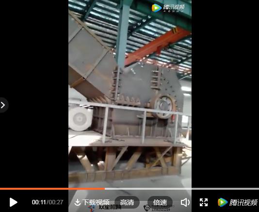 廢鐵破碎機(jī)廠家客戶(hù)現(xiàn)場(chǎng)視頻