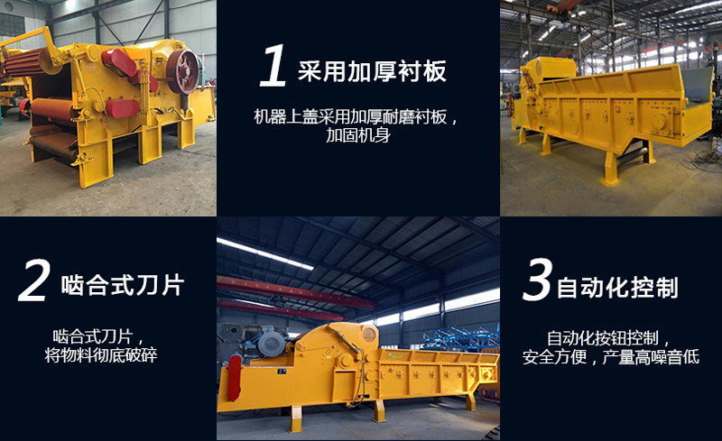 <a href='http://m.yuguangyingye.cn/fsxl/1016.html' target='_blank'><span>模板破碎機</span></a>生產(chǎn)線