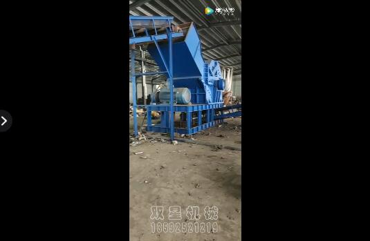 <a href='http://m.yuguangyingye.cn' target='_blank'><span>金屬破碎機(jī)</span></a>1600型設(shè)備現(xiàn)場