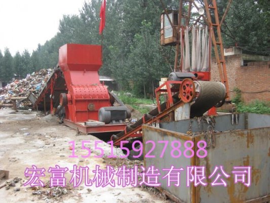 油漆桶破碎機(jī)生產(chǎn)故鄉(xiāng)生產(chǎn)基地 鞏義皓星機(jī)械