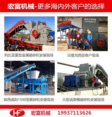 大型的金屬破碎機多少錢一臺？每小時出料多少？