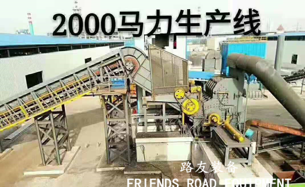 <a href='http://m.yuguangyingye.cn/psxl/5.html' target='_blank'><span>金屬粉碎機</span></a>的發(fā)展目標與行業(yè)現(xiàn)實之間的矛盾