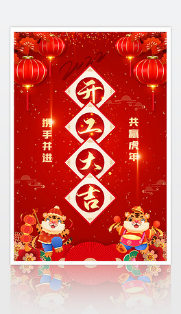 山東路友初六開工！新的一年和新老顧客一起虎虎生威！