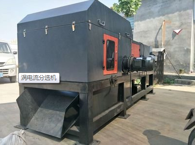 森聯(lián)：<a href='http://m.yuguangyingye.cn/ptsb/1033.html' target='_blank'><span>渦電流分選機</span></a>.png