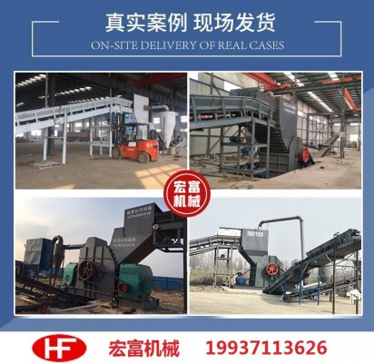 破碎鐵皮桶的廢鐵破碎機(jī)廠家哪家好？5噸處理量的破碎機(jī)多少錢一臺？