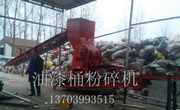 油漆桶破碎機工作是否理想來看這里細明