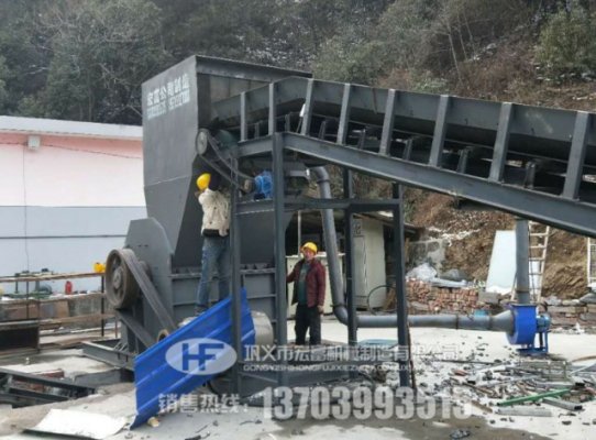 破碎廢棄汽車的廢鋼破碎機(jī)時(shí)產(chǎn)8噸多少錢一臺(tái)？