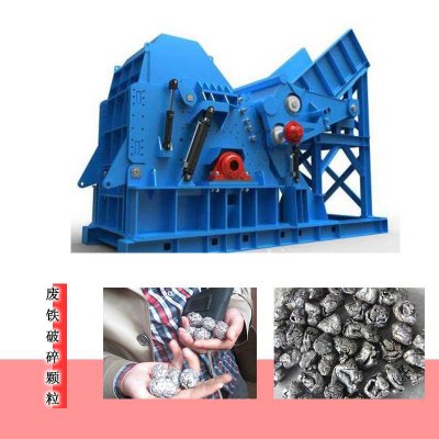 鋼廠廢舊金屬加工一年能賺多少？大型廢鋼破碎機(jī)多少錢(qián)一臺(tái)？