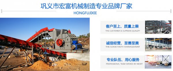 現(xiàn)在投資金屬破碎機 還能跟上致富的腳步嗎？