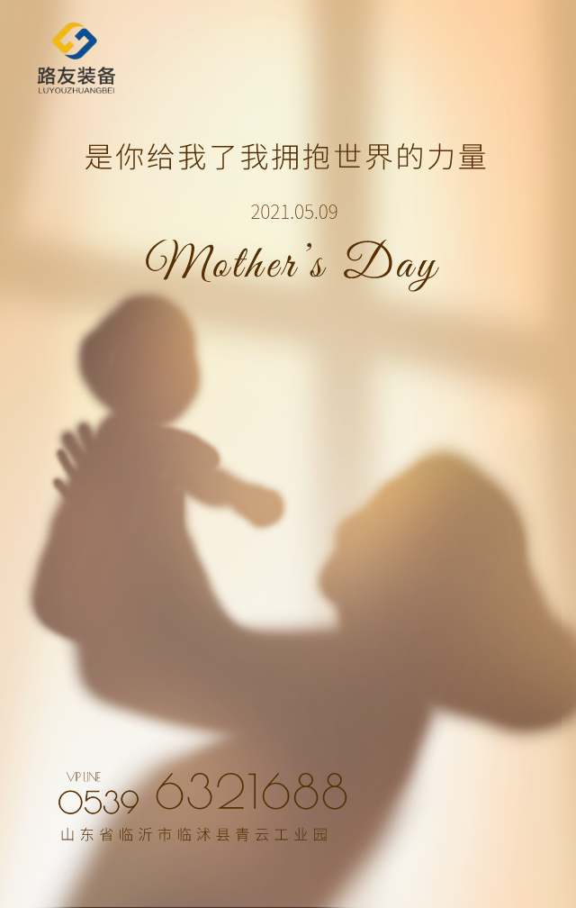 過去你陪我蹣跚學(xué)步，未來我陪你夕陽漫步