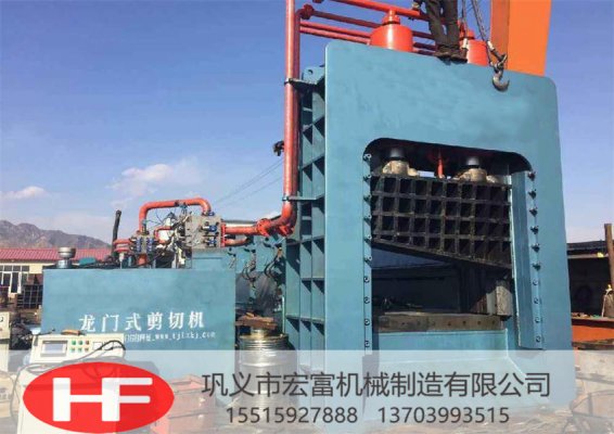 1000噸產(chǎn)量的液壓龍門(mén)剪價(jià)格多少錢(qián)一臺(tái)？哪個(gè)廠(chǎng)家便宜？