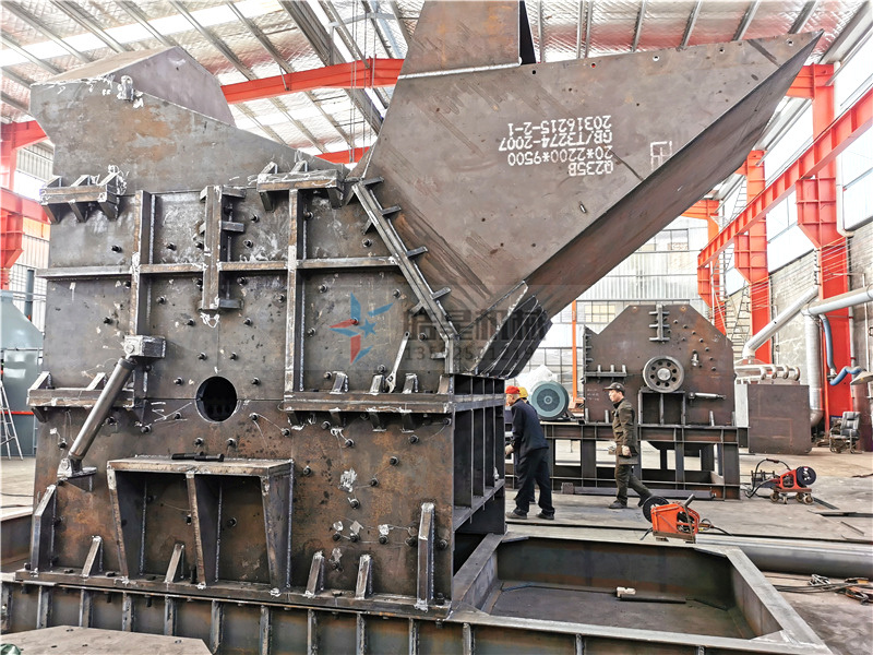 金屬破碎機生產(chǎn)廠家皓星機械機械創(chuàng)造產(chǎn)品質(zhì)量