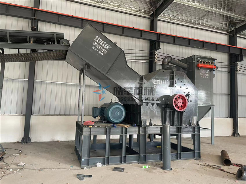 <a href='http://m.yuguangyingye.cn' target='_blank'><span>金屬破碎機(jī)</span></a>生產(chǎn)線