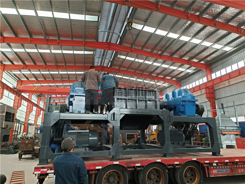 1800型<a href='http://m.yuguangyingye.cn/ssxl/10.html' target='_blank'><span>金屬撕碎機</span></a>廢鋁撕碎機發(fā)往廣西