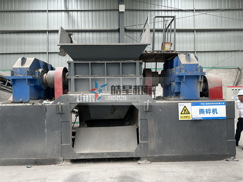 <a href='http://m.yuguangyingye.cn/ssxl/10.html' target='_blank'><span>金屬撕碎機</span></a>作業(yè)現(xiàn)場